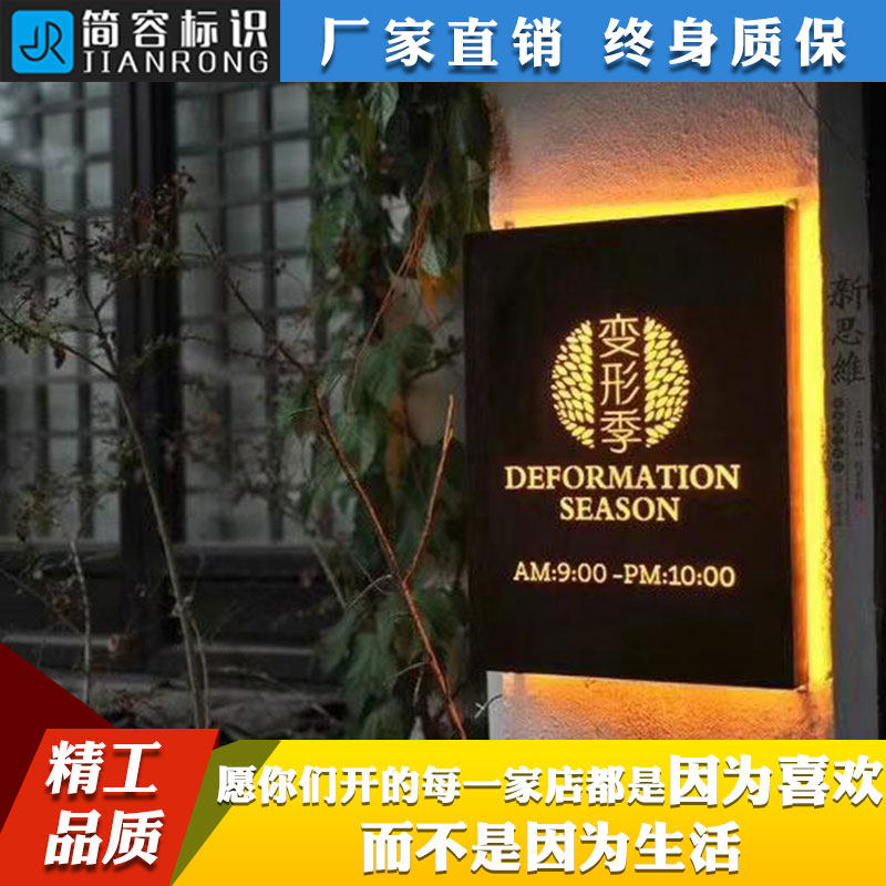 Luminous word signboard billboard production outdoor door head LED light hollow light box billboard