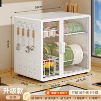 Модернизированная модель белого цвета [крючок*4+держатель ножа]