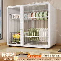 Стандартная модель белого цвета [без аксессуаров]