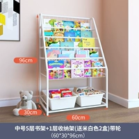 Книга с картинками, система хранения, белая коробка для хранения, 5 этажей, 1 этажей, 2м