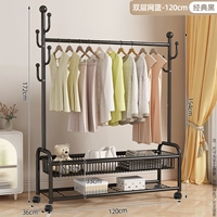 [⭐ Обновление] Двойной (черный) 120-см биг-сетевой корзина, специальная грубая труба