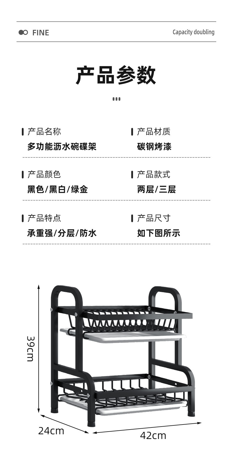 Сушилка 厨房置物架碗碟碗盘收纳架沥水架家用多功能放碗架碗筷收纳盒碗柜