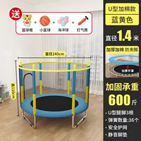 Желтая игрушка, набор, диаметр 1.4мм, 1.4м