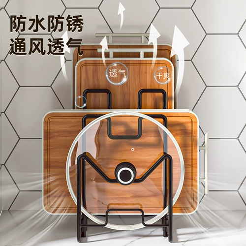 Стеллаж для хранения кухонной разделочной доски, столешница, многофункциональная полка для крышки кастрюли, полка для хранения, стойка для размещения разделочной доски, домашний рабочий стол, стойка для разделочной доски