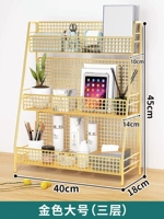 Золотой большой (три слоя) (компенсация сумки ржавчины