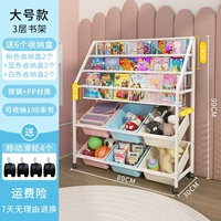 Большая книга с картинками, система хранения, коробка для хранения, новая коллекция, 3 этажей, 2 этажей