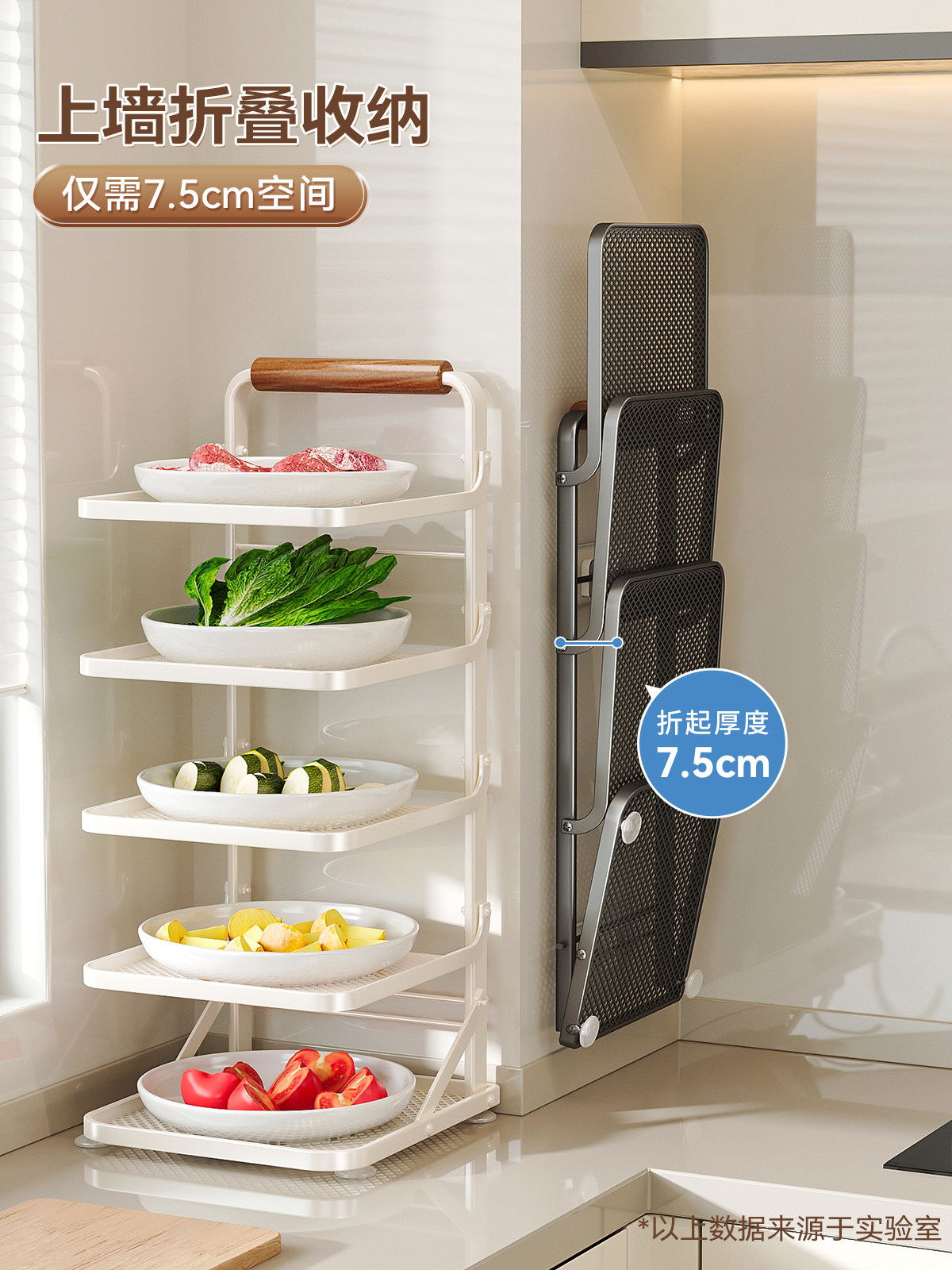 Kitchen Prep Rack, Wall-Mounted Multi-Layer Prep Tray, Household Meal Preparation Multi-Functional Tray, Foldable Storage Rack