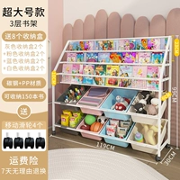 Большая книга с картинками, система хранения, коробка для хранения, новая коллекция, 3 этажей, 2 этажей