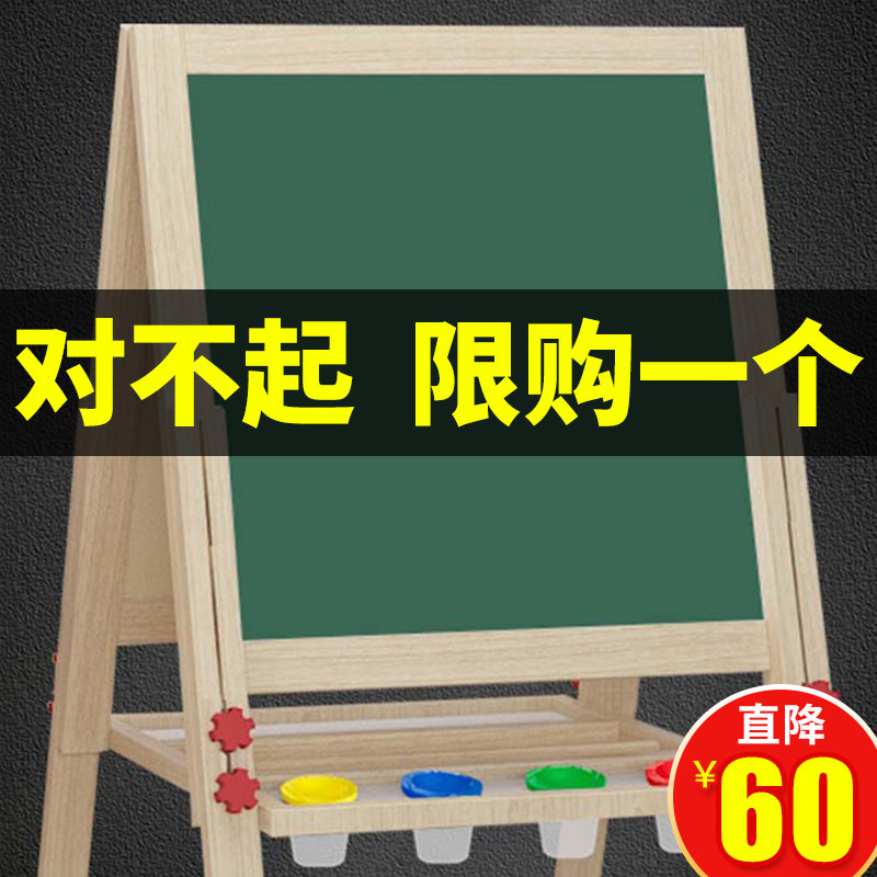 Children's small blackboard home bracket drawing writing toddler magnetic graffiti can wipe children's dust-free drawing board easel
