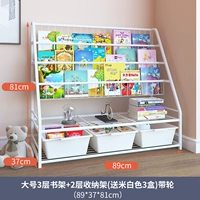 Книга с картинками, система хранения, белая коробка для хранения, 3 этажей, 2 этажей, 3м