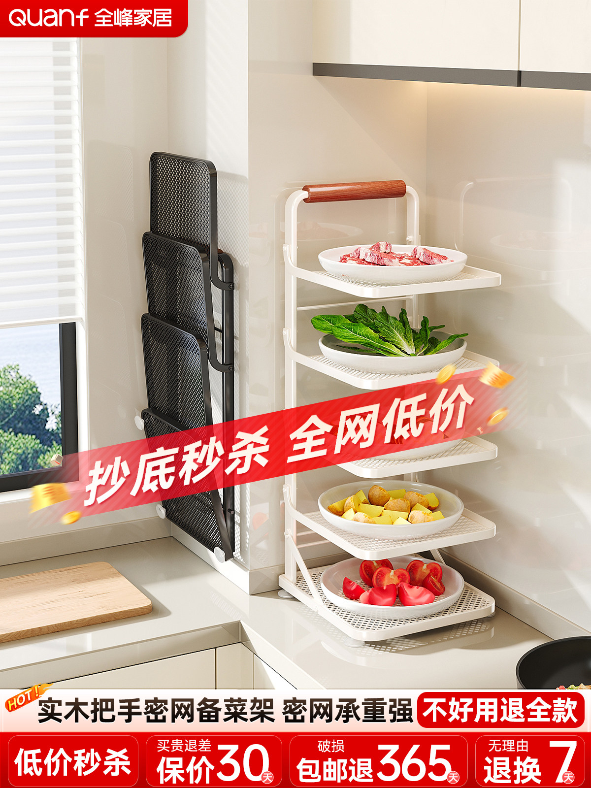 Kitchen Prep Rack, Wall-Mounted Multi-Layer Prep Tray, Household Meal Preparation Multi-Functional Tray, Foldable Storage Rack