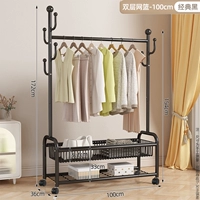 [⭐ Обновление] Двойной (черный) 100 см. Сеть сетевой корзины, специальная грубая труба