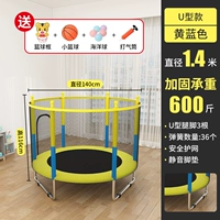 Синяя игрушка, набор, диаметр 1.4мм, 1.4м