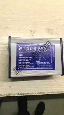 Solar lithium battery 12V comes with charging function quality assurance large capacity safety detection with controller