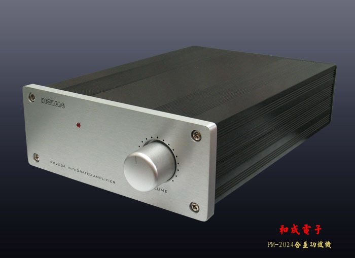 All aluminum small chassis