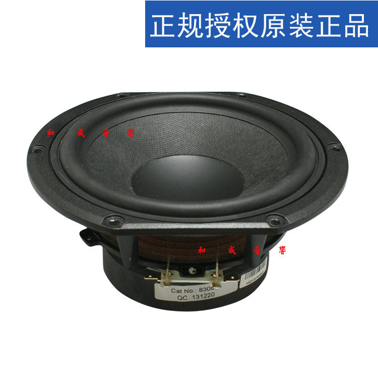 Special clearance new original Peerless 6 5-inch subwoofer 830875