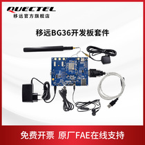 Quectel NB-IOT Module BG36 EVB Kit