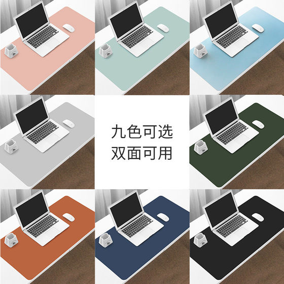 Desk mat anti-dirty children's desktop protection mat anti-slip table study table pad writing desk mat student