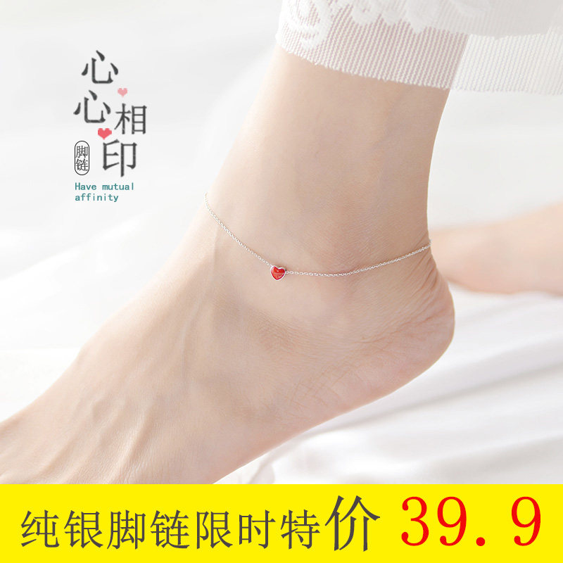 Bracelet de cheville Femme OTHER   en Argenterie - Ref 3101766 Image 1