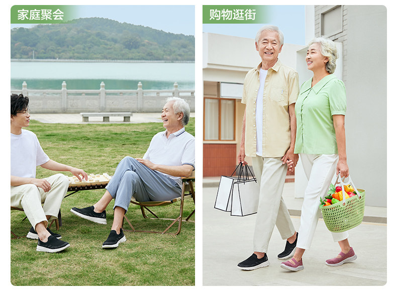 Энергичный обувь 足力健老人鞋艾草网面夏季女布鞋老太太奶奶鞋妈妈鞋软底软面舒适 Energy and health