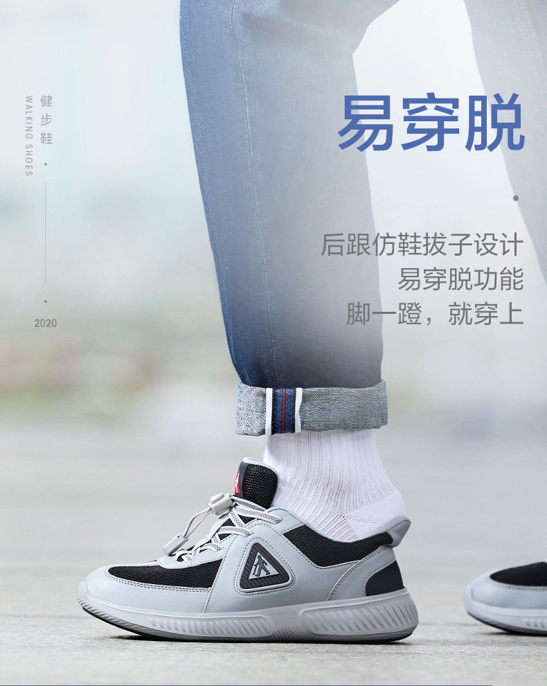 Step Shoes-C20301-Men Model_11.jpg