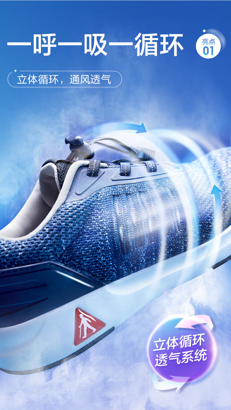 Bing Shuang Shoes-Men's Model_11.jpg