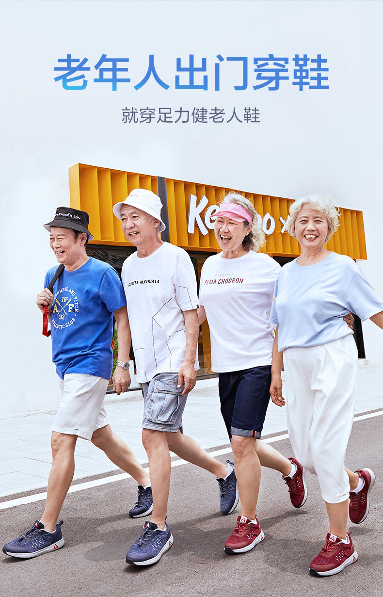 Bing Shuang Shoes-Men Model_16.jpg