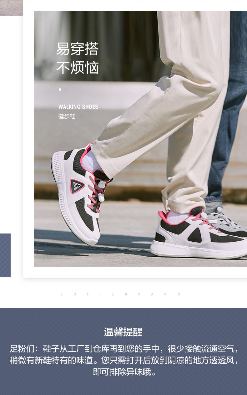 Step Shoes-C20301-MEN MODEL_14.JPG