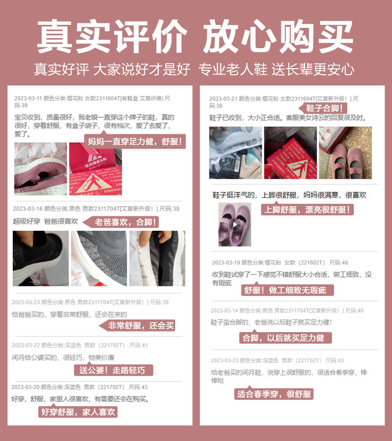 Энергичный обувь 足力健老人鞋艾草网面夏季女布鞋老太太奶奶鞋妈妈鞋软底软面舒适 Energy and health