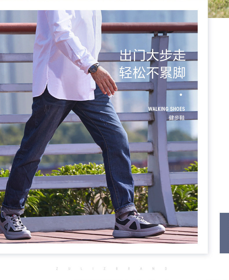 Step Shoes-C20301-Men Model_10.jpg