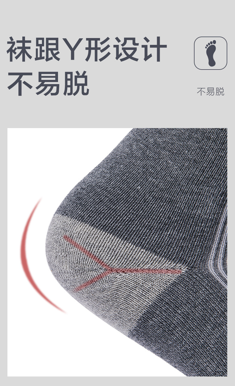 Новые осенне-зимние носки_06.jpg