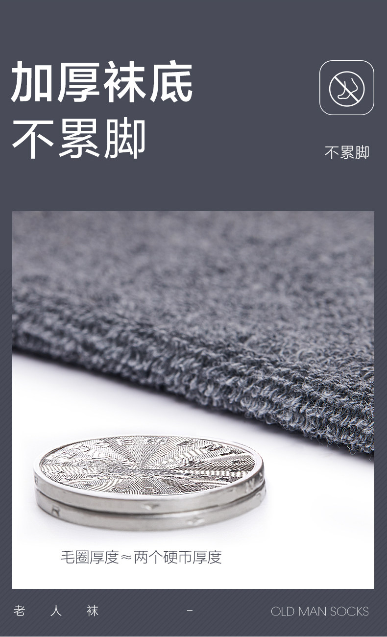 Новые осенне-зимние носки_05.jpg