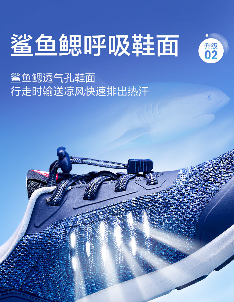 Bing Shuang Shoes-Men Model_07.jpg