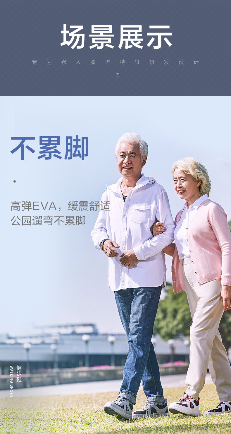 Step Shoes-C20301-MEN MODEL_09.JPG