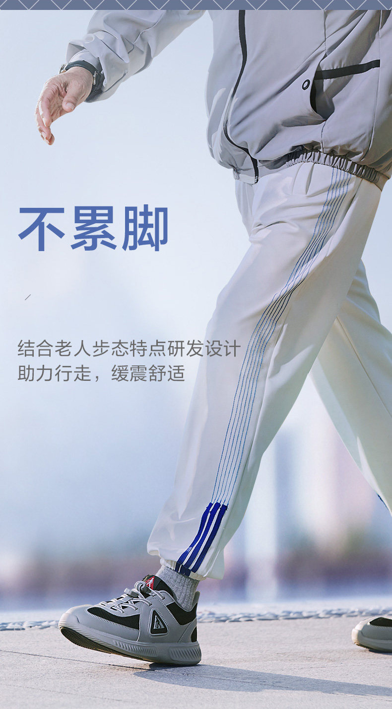 Step Shoes-C20301-Men Model_06.jpg