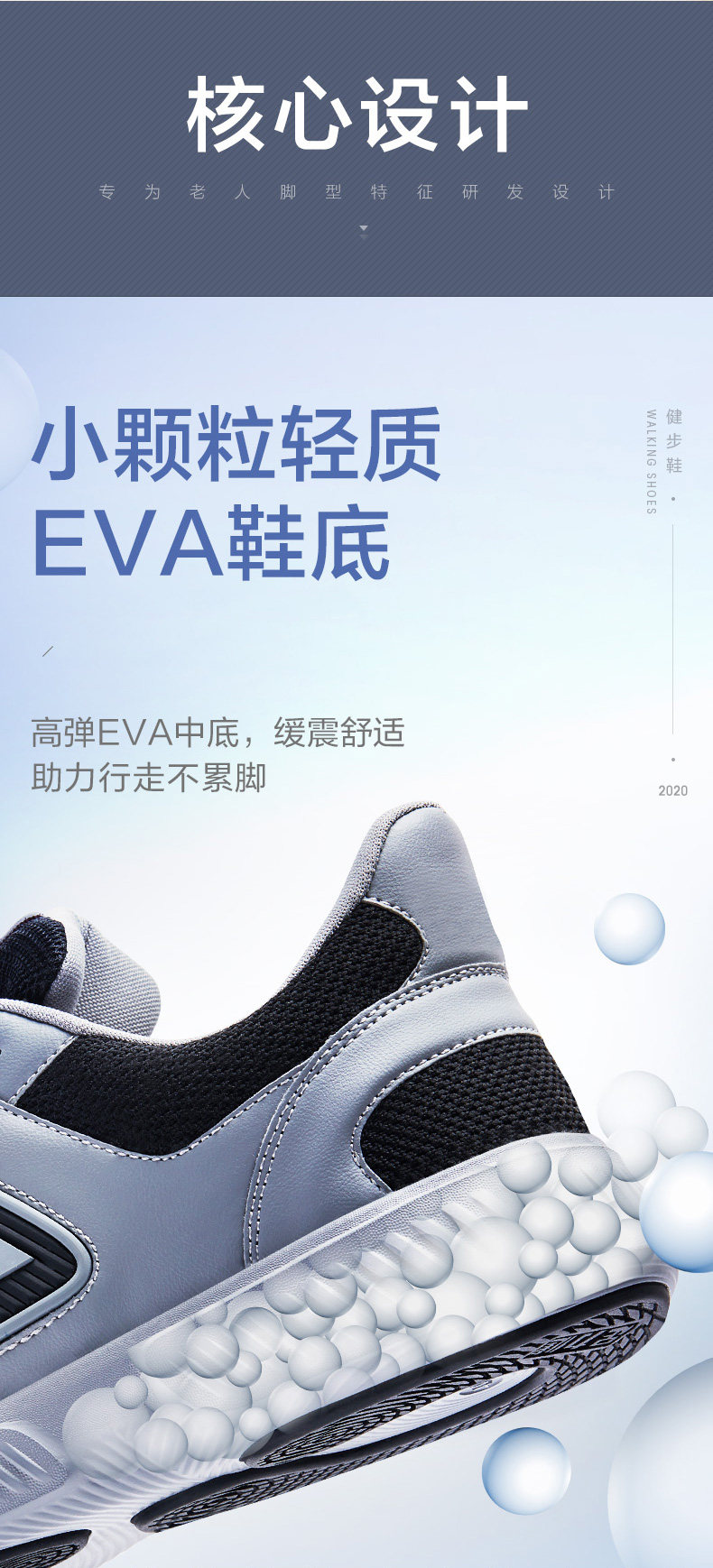 Step Shoes-C20301-MALE MODEL_03.JPG