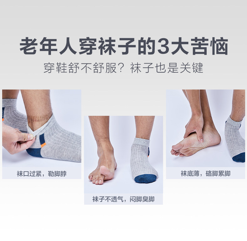 Новые осенне-зимние носки_02.jpg