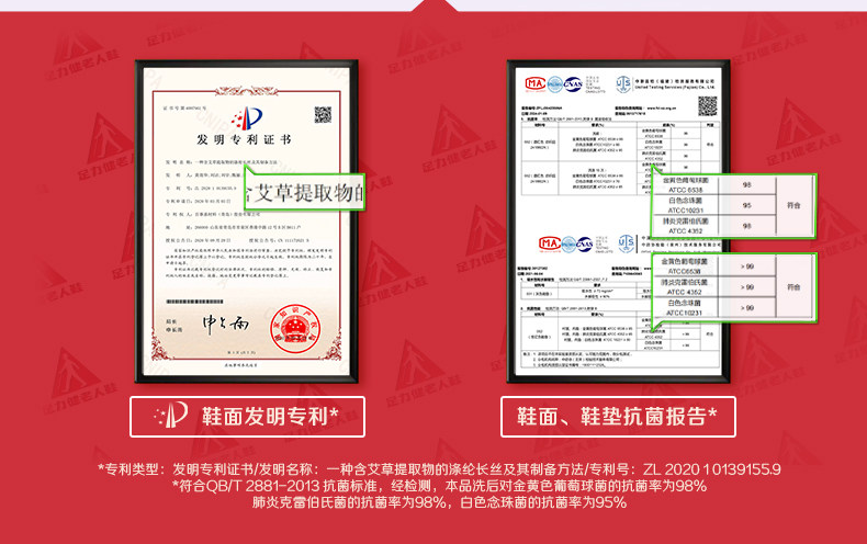 Обувь Мать Мать полы