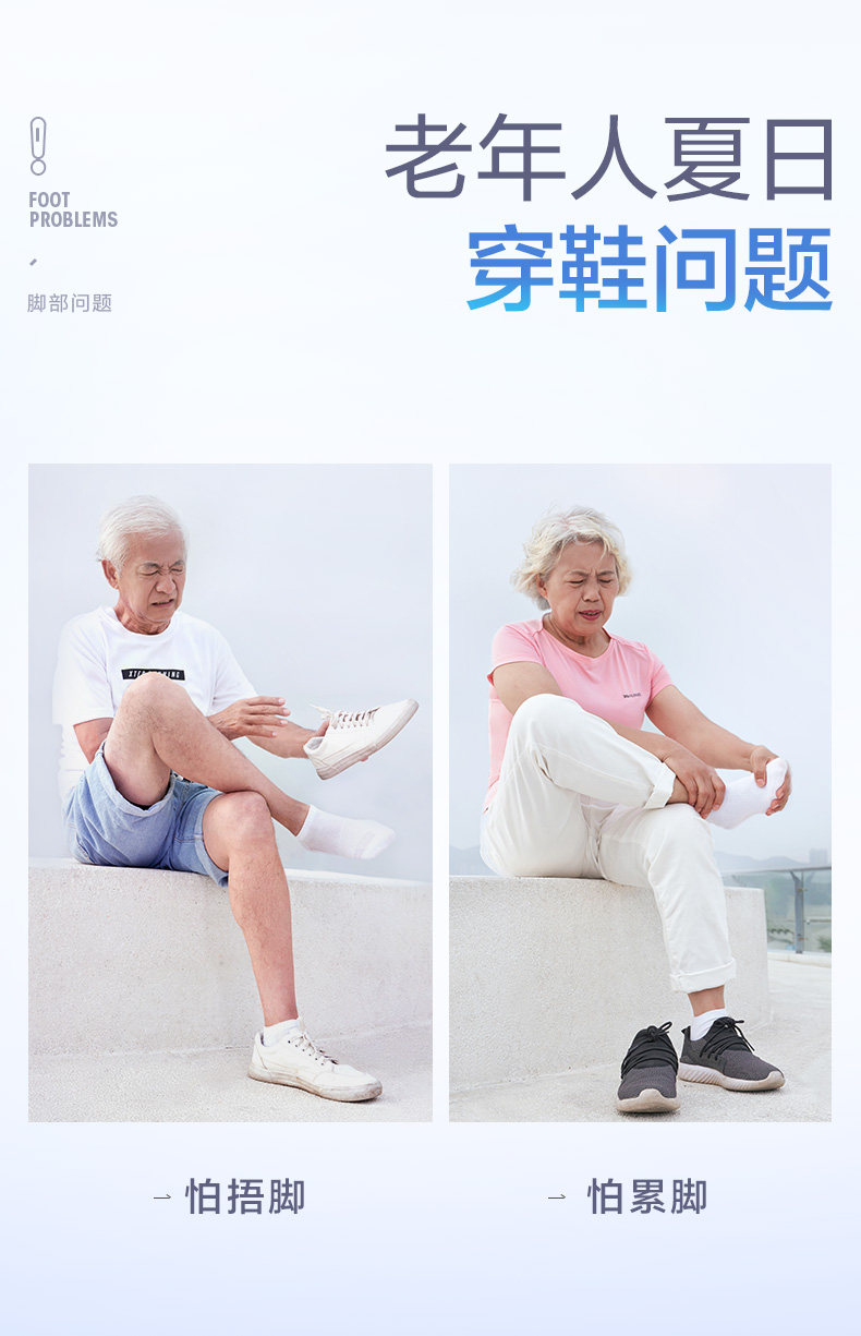 Bing Shuang Shoes-Men's Model_03.jpg