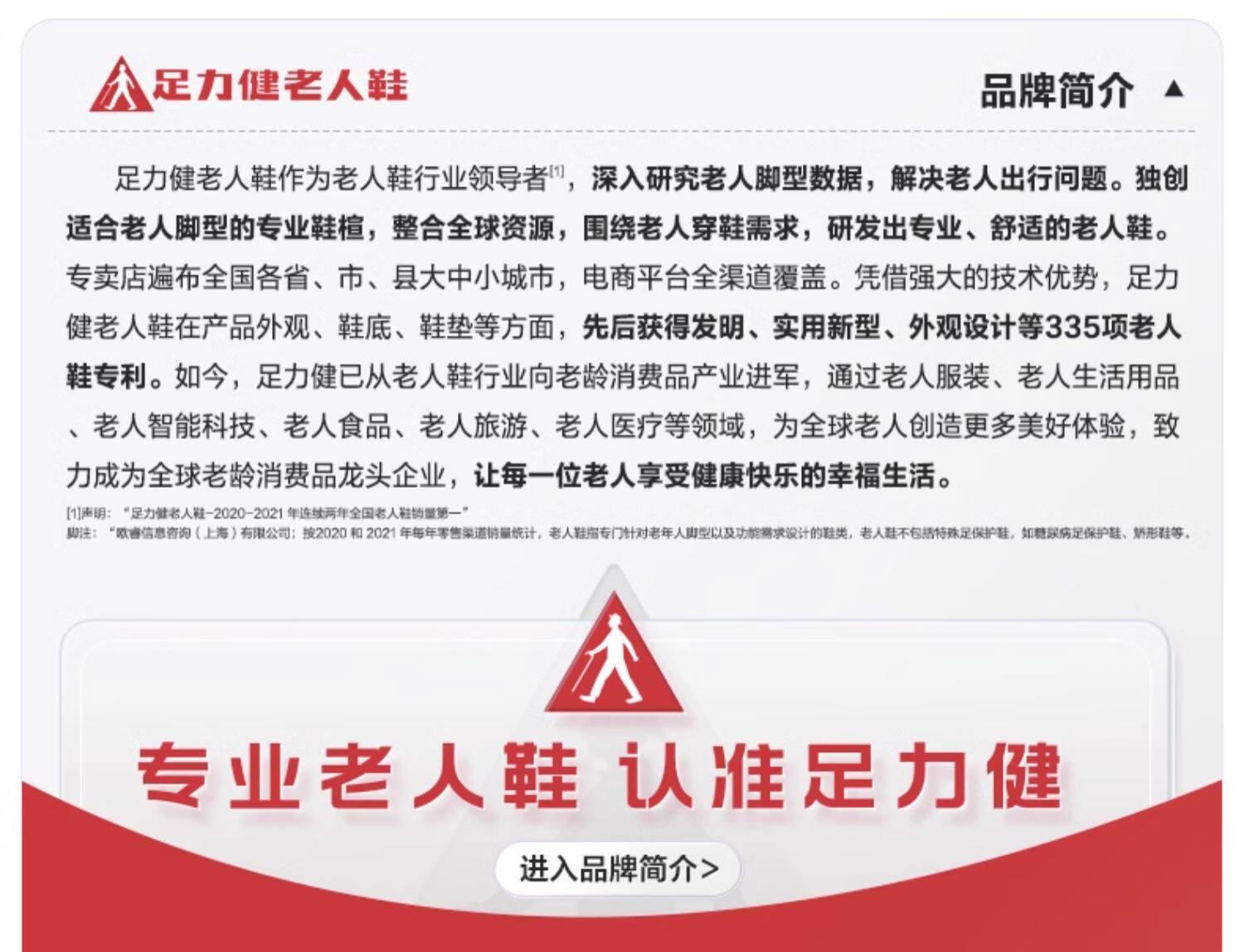 Энергичный обувь 足力健老人鞋艾草网面夏季女布鞋老太太奶奶鞋妈妈鞋软底软面舒适 Energy and health