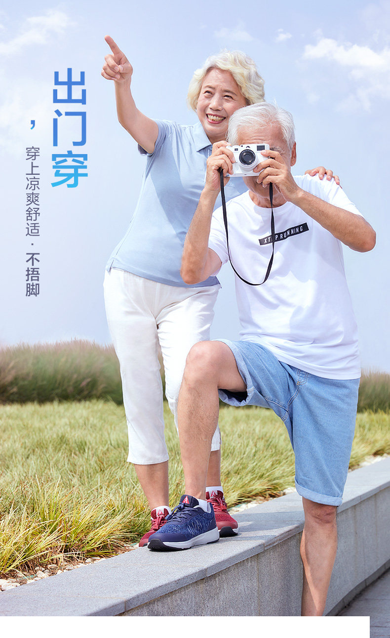 Bing Shuang Shoes-Men Model_18.jpg