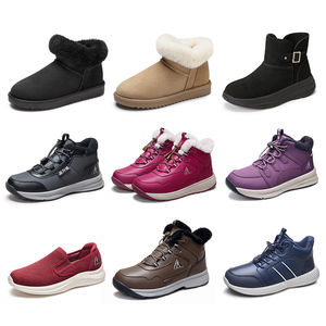 足力健！中老年保暖健步鞋/雪地靴