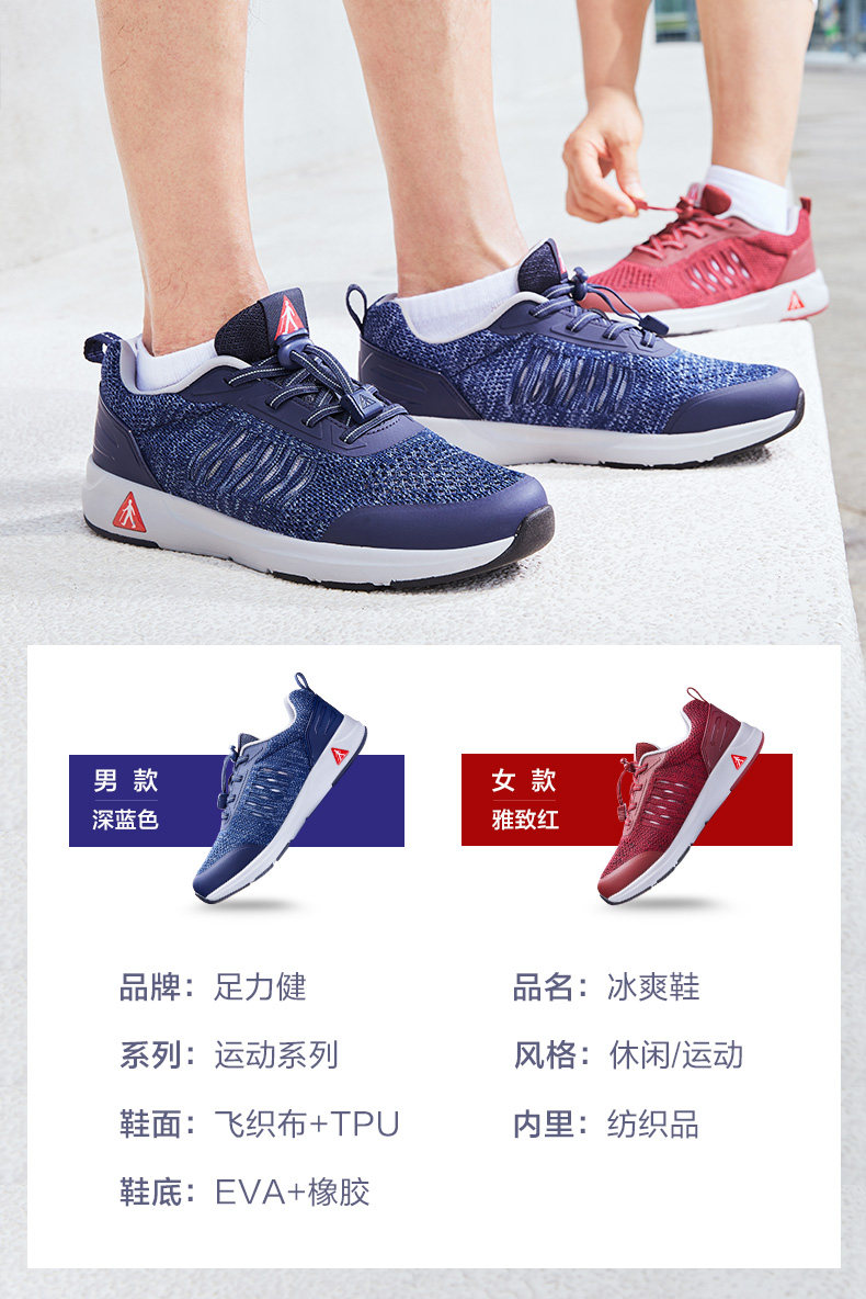 Bing Shuang Shoes-Men Model_15.jpg