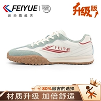 Mi Green [обновление]