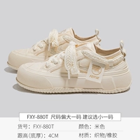 Бежевый [большой размер]