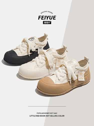 Тканевая белая обувь, универсальные черные кроссовки на платформе, тренд сезона