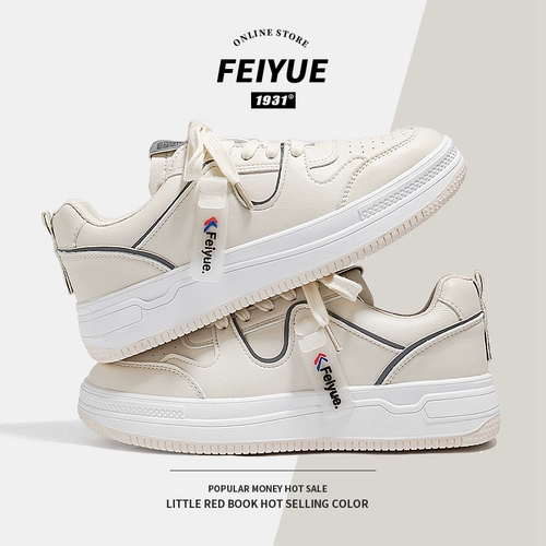 Tide, белая обувь, универсальные комфортные кроссовки, спортивная обувь для отдыха, тренд сезона