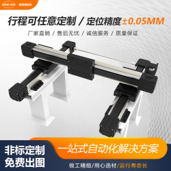 Synchronous belt linear module electric cross slide three-axis gantry packaging equipment high-speed silent slide rail guide