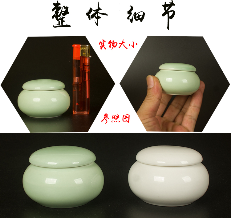 The new ceramic small grape with cover powder sealed storage jar paste little porcelain celadon receives The general