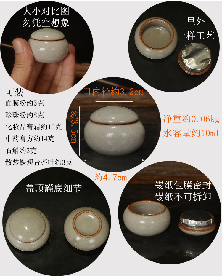 The Mini ceramic pot seal pot powder cosmetics packing bottle little porcelain tea pot storage jar